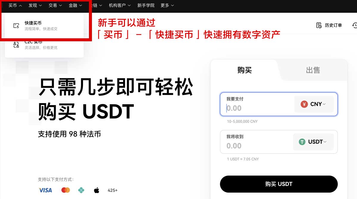 欧意APP官方下载最新版本安装指南与使用教程身份验证流程